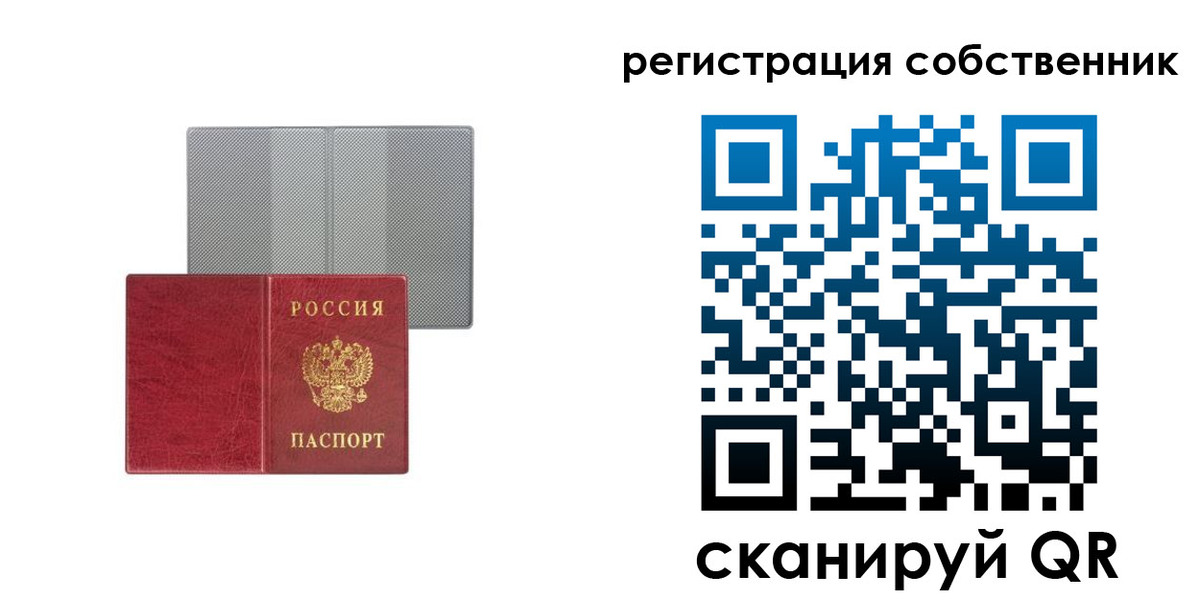 прописка гарантия в Обояни