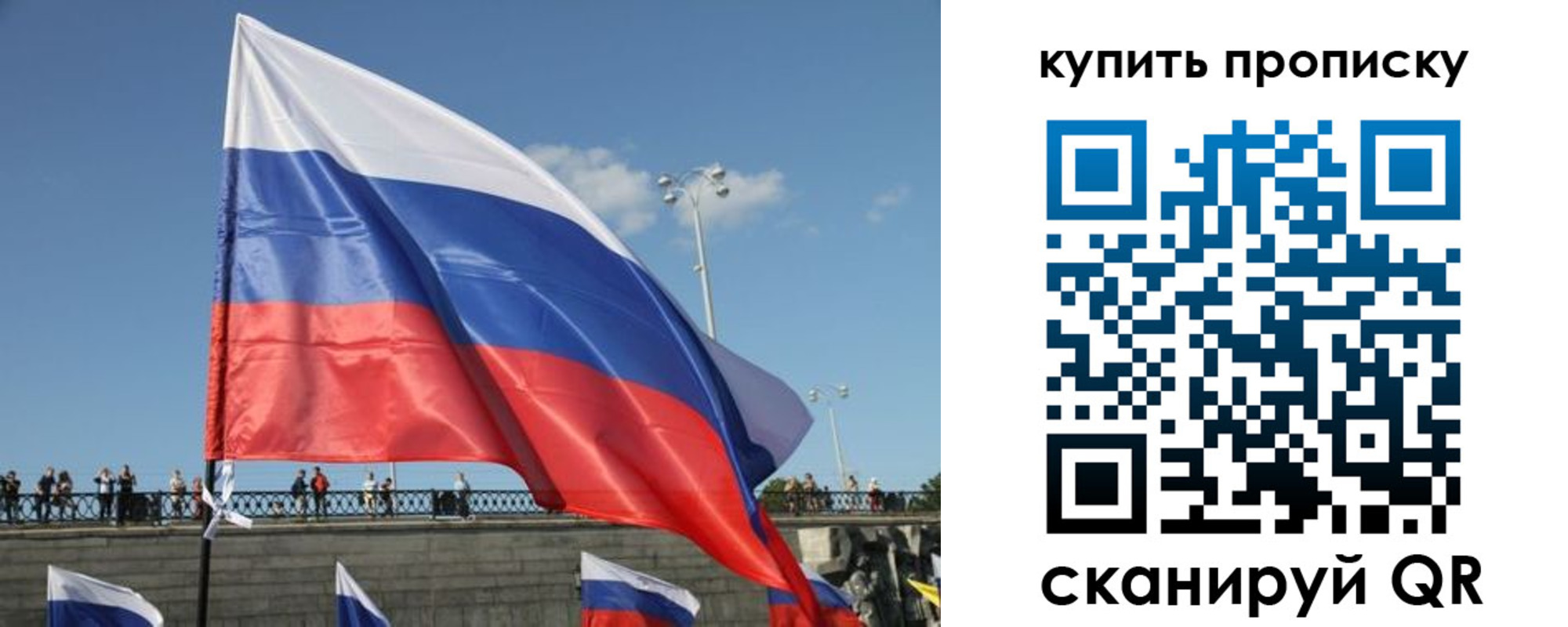 регистрация для школы в Обояни