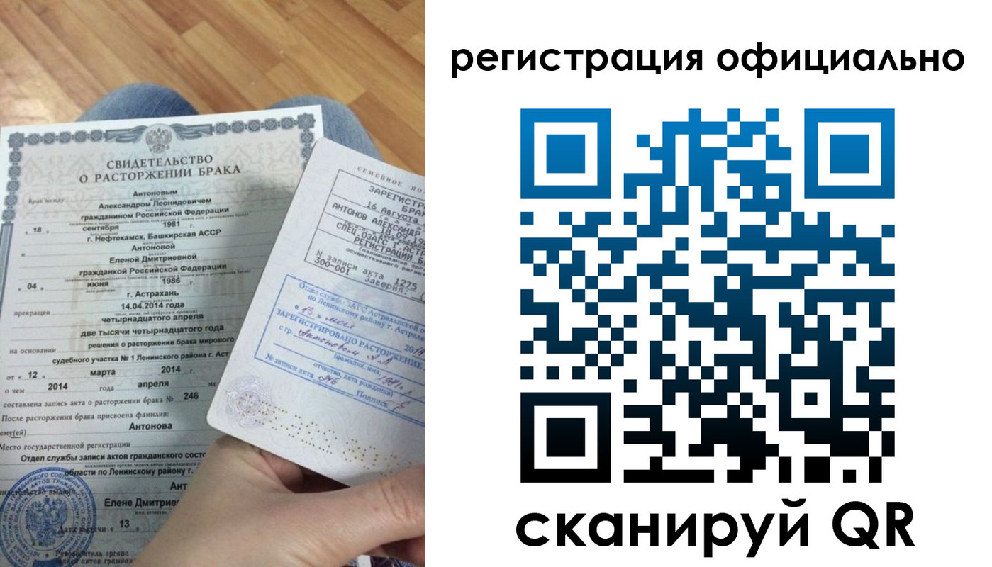 прописка от собственника в Обояни