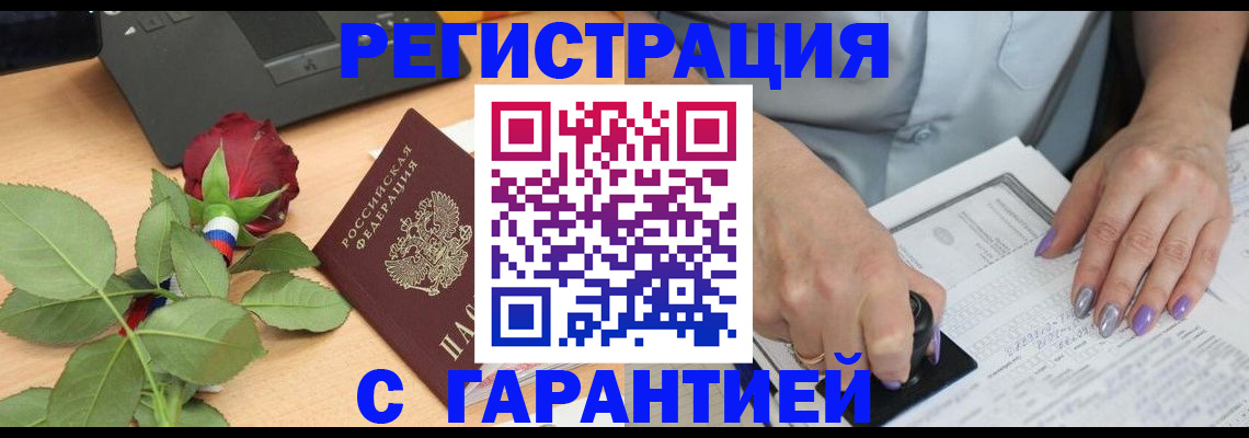 временная регистрация госуслуги в Обояни