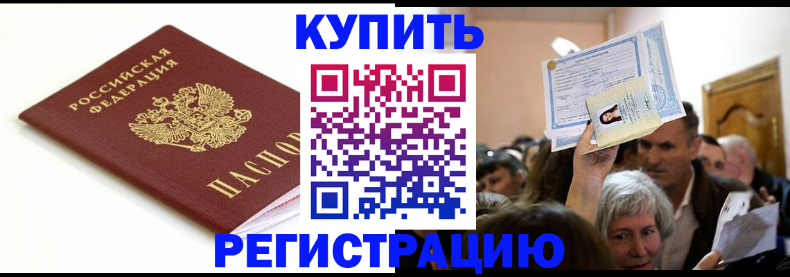 регистрация для школы в Обояни