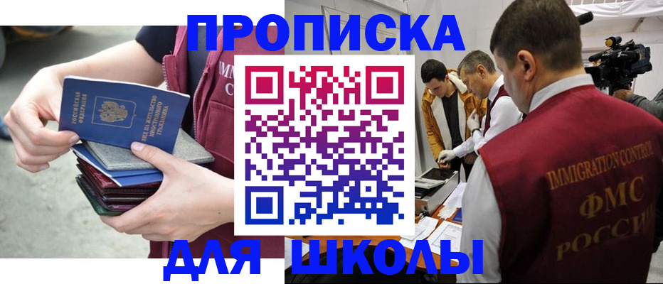 временная регистрация поиск в Обояни